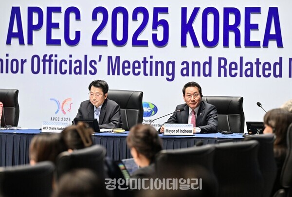 인천시 APEC 재무·구조개혁장관회의 개최…21개 회원국 2000명 참석